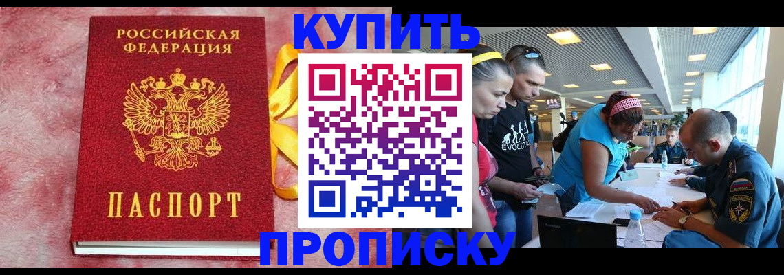 форма 3 в Унече